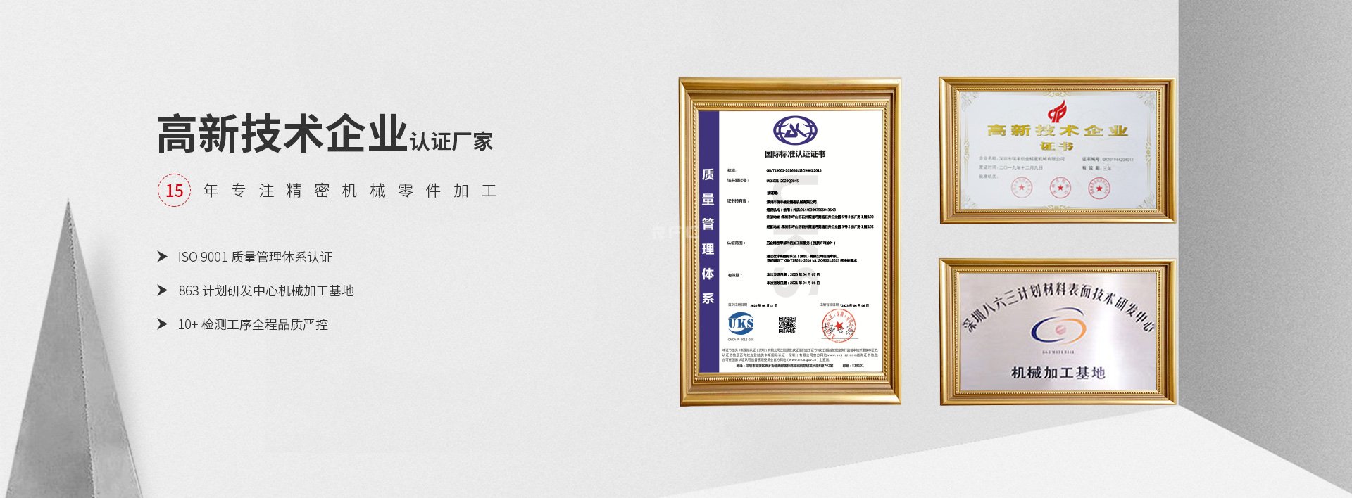 CNC加工與工業(yè)4.0:數(shù)字化制造的重要組成部分